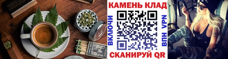 Canna-Cookies марихуана  даркнет сайт  blacksprut сайт  Белоярский 