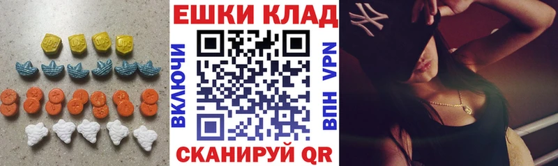 купить закладку  Белоярский  Экстази 99% 