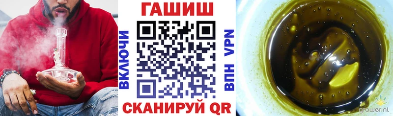 Гашиш ice o lator дарк нет клад Белоярский