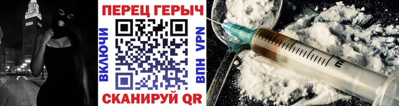 ГЕРОИН Heroin  кракен как войти  Белоярский 