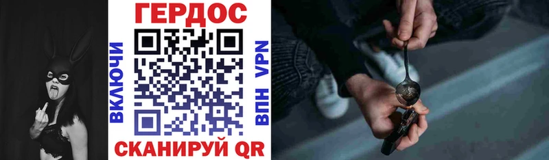 Героин афганец Белоярский