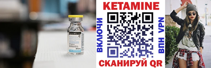 как найти закладки  Белоярский  OMG вход  КЕТАМИН VHQ 
