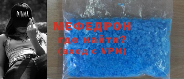 мефедрон Строитель