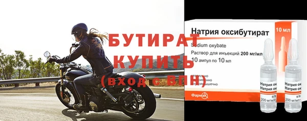 прущие крисы Переславль-Залесский