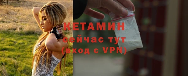 метадон Арсеньев