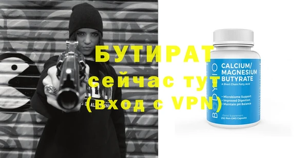круглые Пестово
