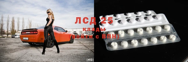 метадон Арсеньев
