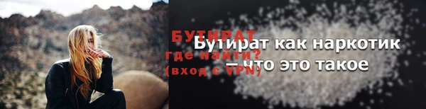 марки nbome Сосновка