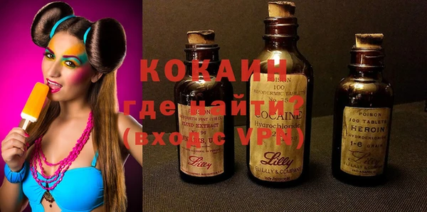 гидра Армянск