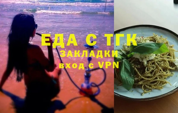 круглые Пестово