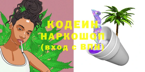 прущие крисы Переславль-Залесский