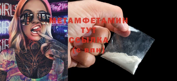 прущие крисы Переславль-Залесский
