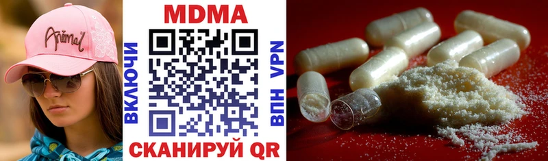 MDMA Molly  Белоярский 