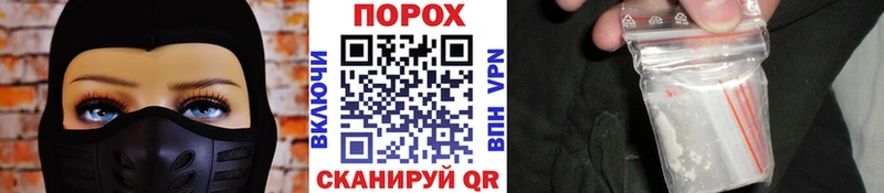 shop официальный сайт  Белоярский  МЕТАМФЕТАМИН кристалл 