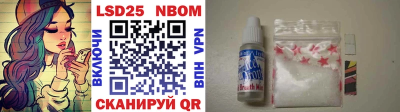 Марки N-bome 1,8мг  Белоярский 