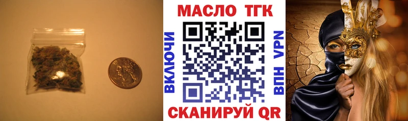 ТГК Wax  купить наркотик  Белоярский 