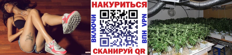 купить  цена  Белоярский  МАРИХУАНА планчик 