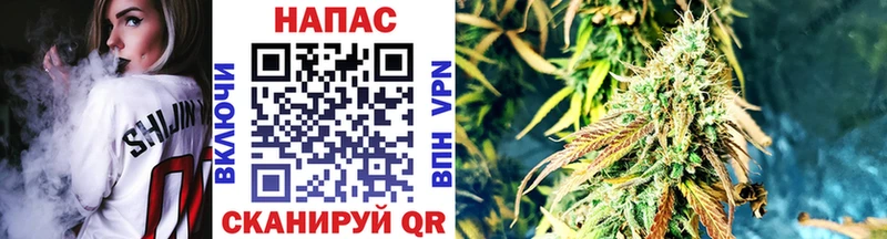 МАРИХУАНА тримм Белоярский